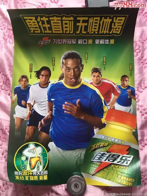 则消息引发